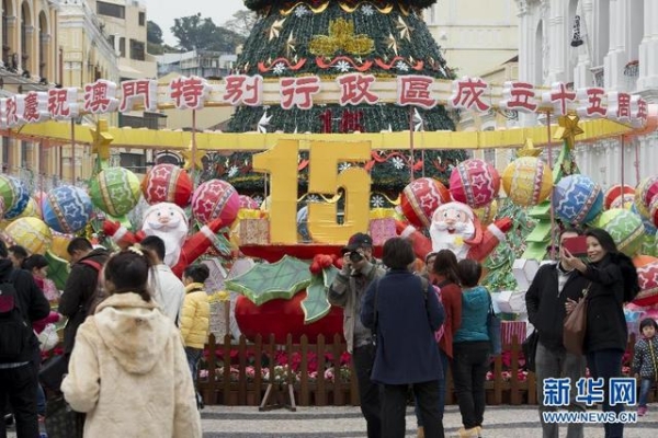 澳门庆回归15周年气氛渐浓 游客在装饰前留影