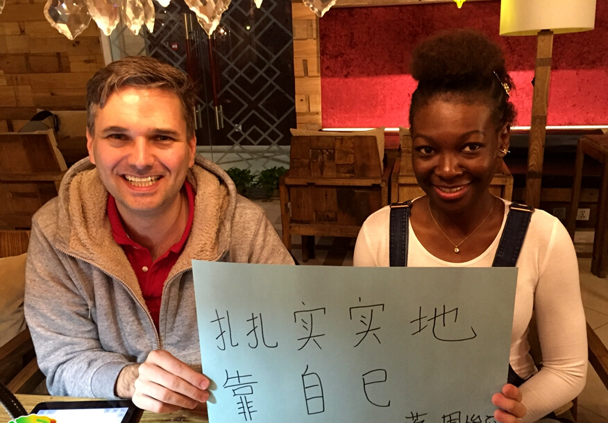 在京非洲留学生寄希望于中国 盼中非共同发展