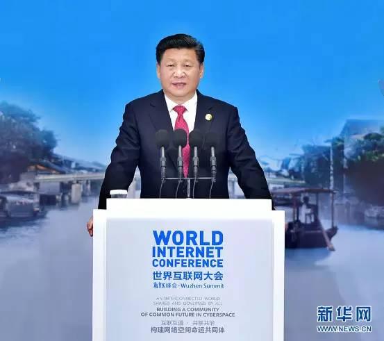 中国共产党与互联网治理的中国经验