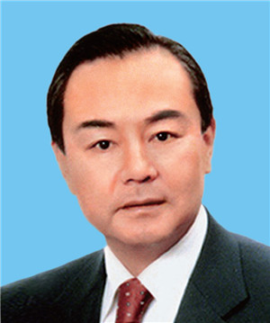 中华人民共和国外交部部长 王毅