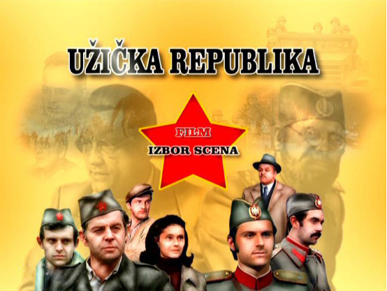 前南斯拉夫电影：乌日策共和国