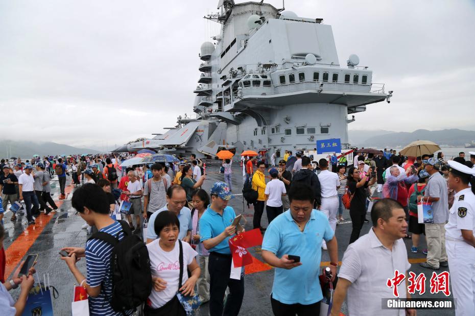 辽宁舰首次向公众开放 香港市民登舰参观