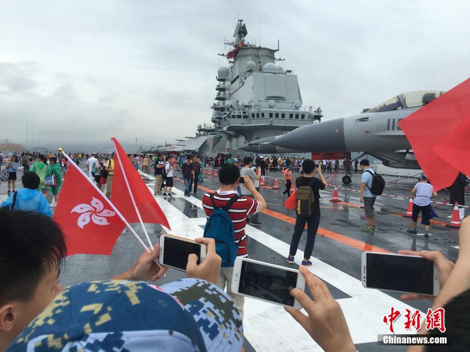 辽宁舰首次向公众开放 香港市民登舰参观