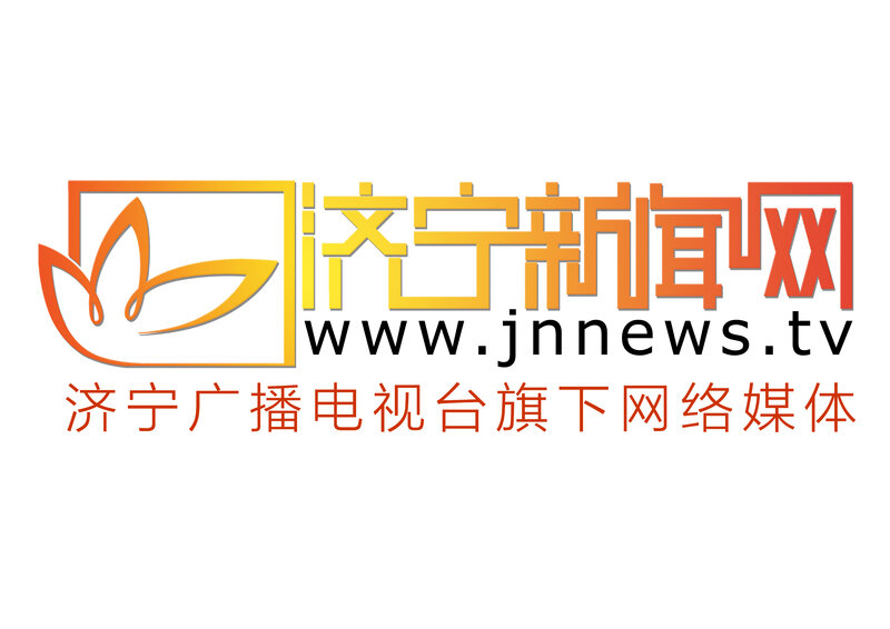 济宁新闻网LOGO.jpg
