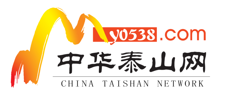 中华泰山网logo-.png